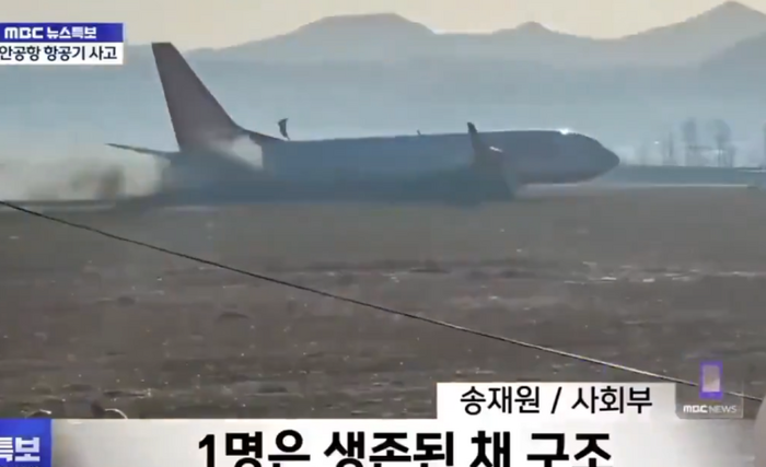 Cronología | Fueron nueve minutos terror del vuelo 7C2216, impactado en Corea del Sur con 170 muertos